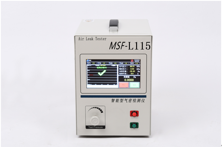 MSF-L115流量式氣密性檢測(cè)儀
