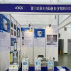 廈門邁瑟夫氣密性檢測儀器亮相2022廈門工業(yè)博覽會