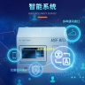 MSF-M215多通道氣密性檢測(cè)設(shè)備