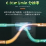 MSF-L115流量式氣密性檢測儀