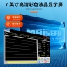 MSF-M215多通道氣密性檢測(cè)設(shè)備
