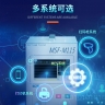 防水測(cè)漏IP防護(hù)等級(jí)測(cè)試儀