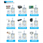 【智能制造服務(wù)商】專注氣密性檢測、IP防護(hù)等級檢測、密封性檢測—邁瑟夫科技
