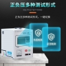 防水測(cè)漏IP防護(hù)等級(jí)測(cè)試儀