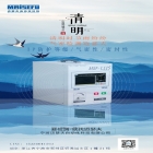 清明節(jié)|清明時節(jié)，楊柳依依，邁瑟夫愿你萬事勝意!