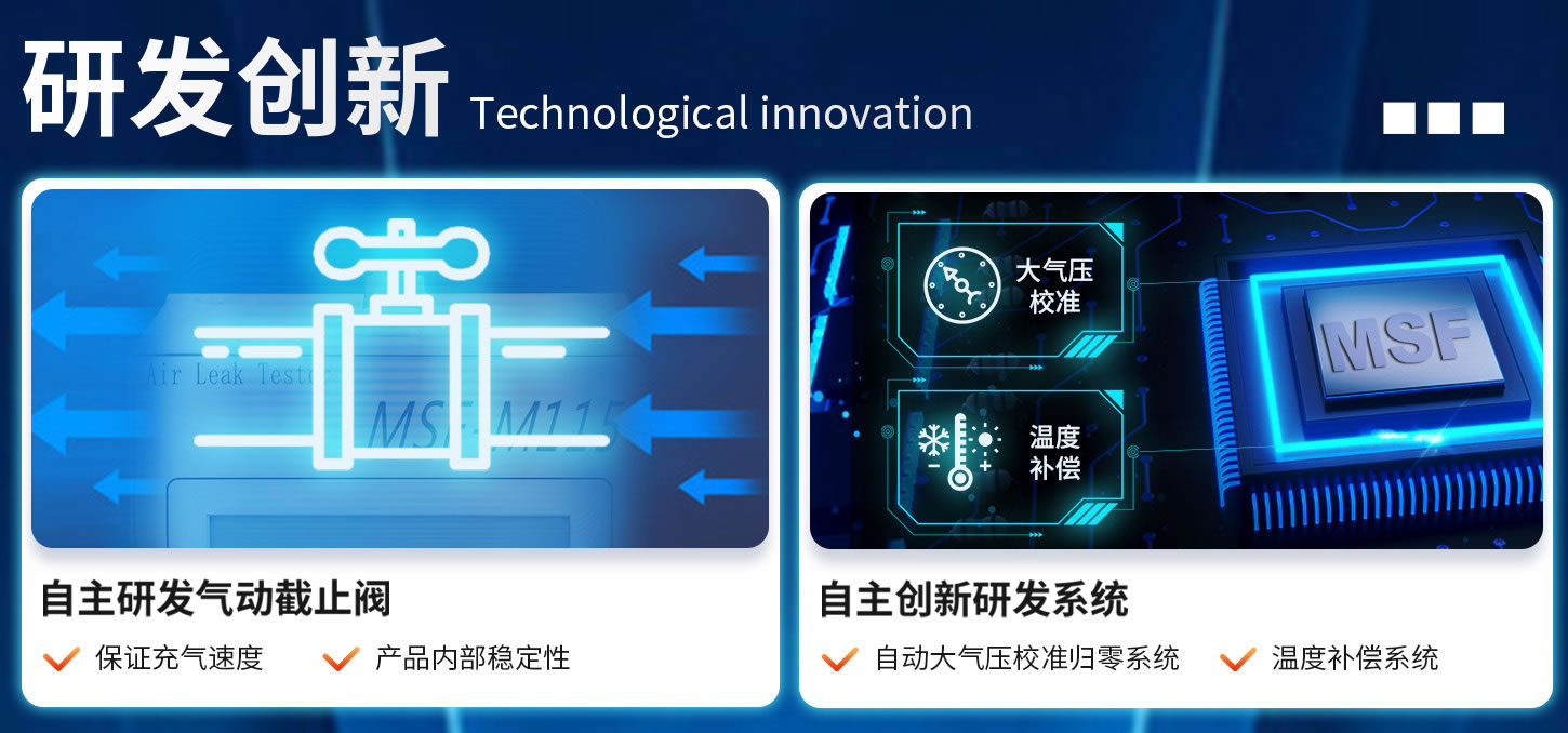 MSF詳情頁版M115_06.jpg