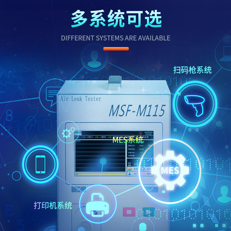 防水測漏IP防護(hù)等級測試儀主圖3