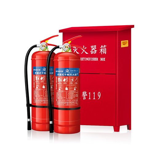 滅火器